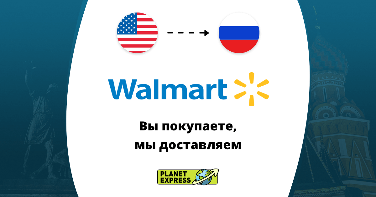 Магазин Walmart На Русском